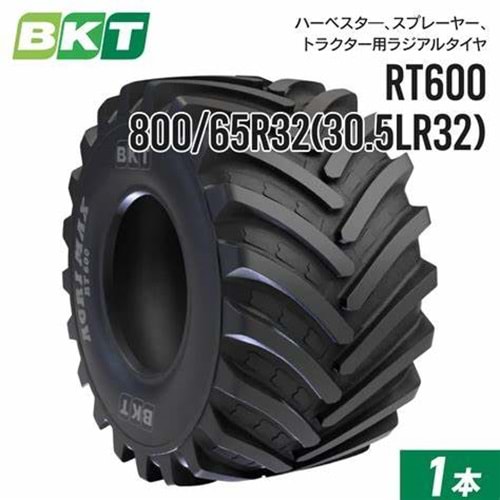 800/65R32 AMAX TERIS(178A8/175B) TL BKT